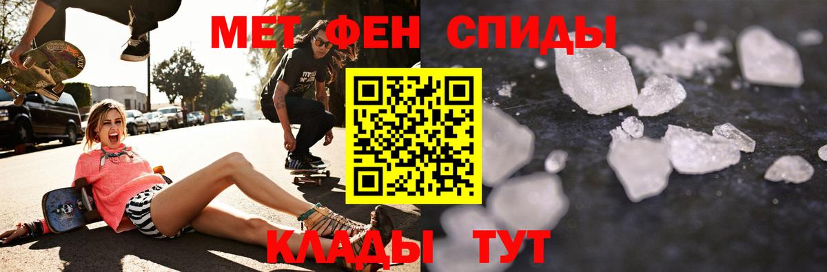 Лосино-Петровский  Амфетамин  Вход с VPN  Амфетамин Розовый 