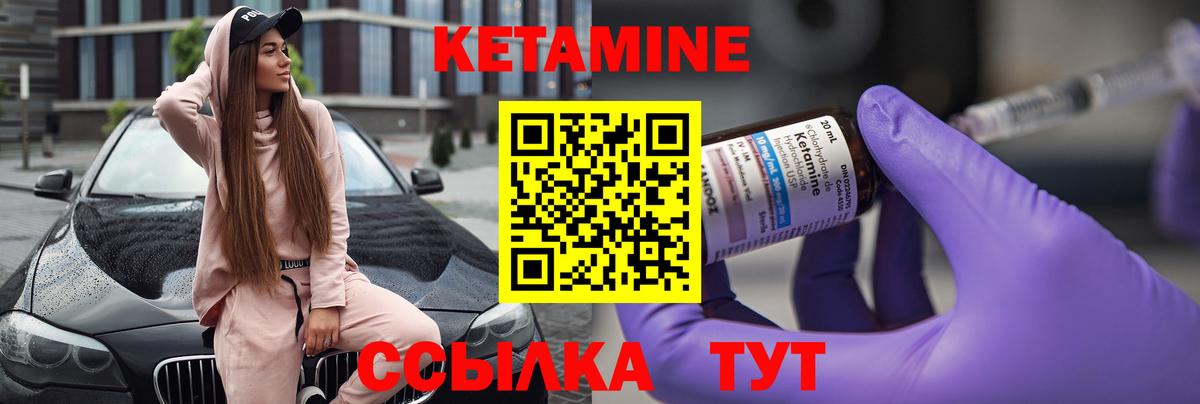 Лосино-Петровский  дарк нет Telegram  Вход с VPN  Кетамин ketamine  Кетамин ketamine 