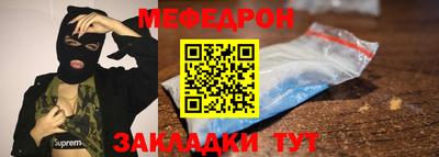 крисы Ипатово