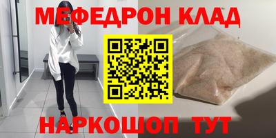 крисы Ипатово