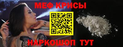 крисы Ипатово
