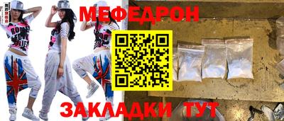 мефедрон мука Изобильный