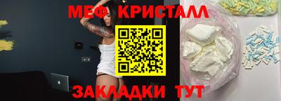 крисы Ипатово