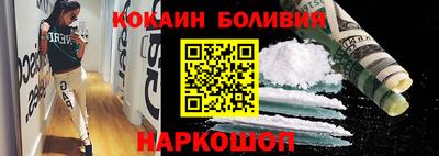 мефедрон мука Изобильный