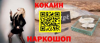 наркотики Ирбит