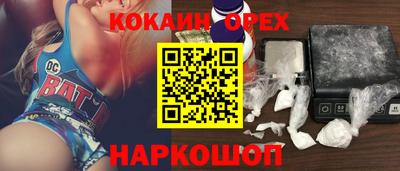 мефедрон мука Изобильный