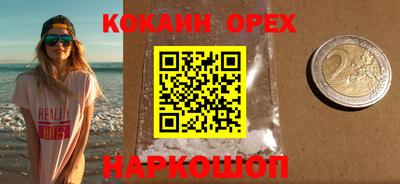 мефедрон мука Изобильный