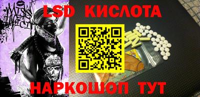 крисы Ипатово