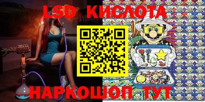 крисы Ипатово