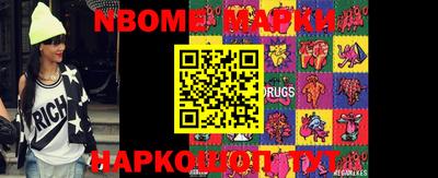 наркотики Ирбит