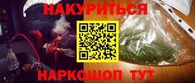 наркотики Ирбит