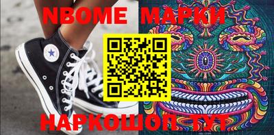 наркотики Ирбит