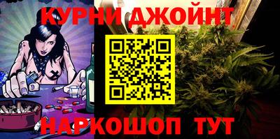 соль курить ск Шебекино