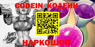 наркотики Ирбит