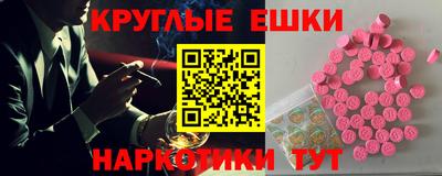 мефедрон мука Изобильный