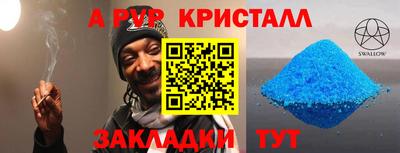 мефедрон мука Изобильный