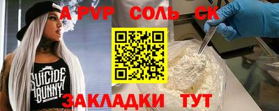 мефедрон мука Изобильный