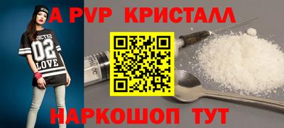 дурь Шелехов