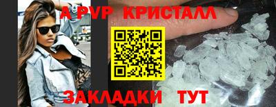 крисы Ипатово
