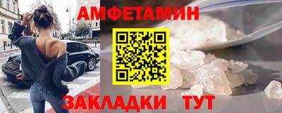 крисы Ипатово