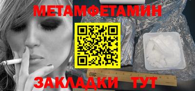мефедрон мука Изобильный