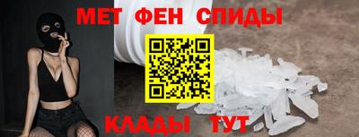 мефедрон мука Изобильный