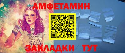 крисы Ипатово