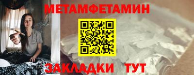 крисы Ипатово