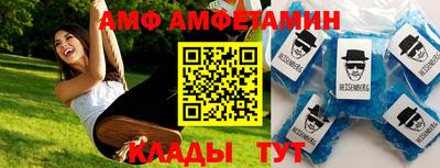 мефедрон мука Изобильный