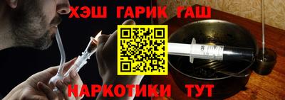 крисы Ипатово