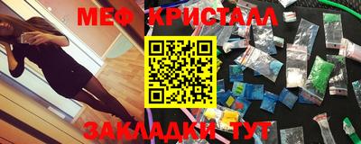 крисы Ипатово