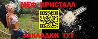 мефедрон мука Изобильный