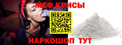 крисы Ипатово