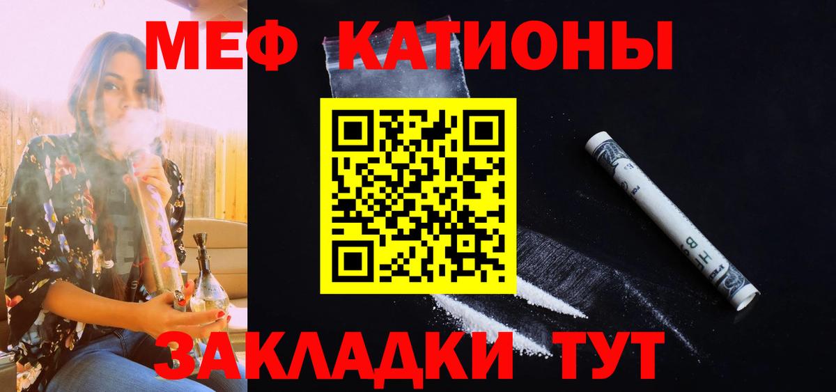 МЕФ мука Лосино-Петровский