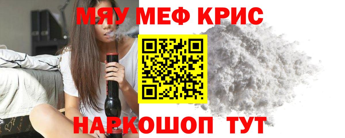 Бошки Шишки  Кокаин  Вход с VPN  Лосино-Петровский  Где продают наркотики?  ГАШИШ  Мефедрон  