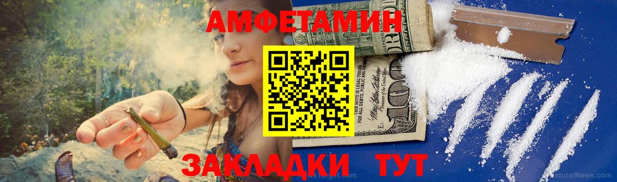 МЕТАМФЕТАМИН витя Лосино-Петровский