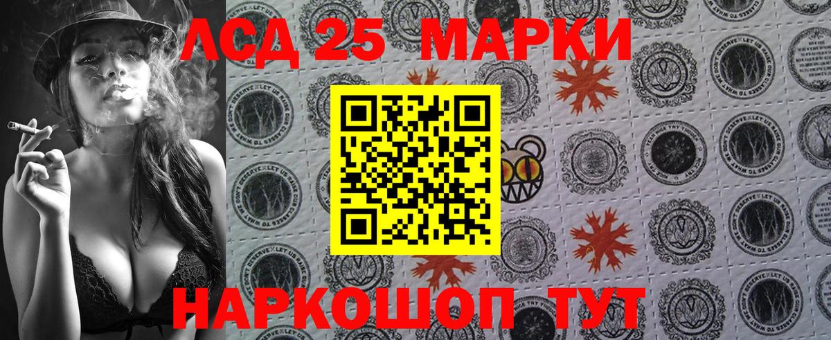 Марки N-bome 1500мкг  Вход с VPN  Лосино-Петровский  Марки N-bome 1500мкг 